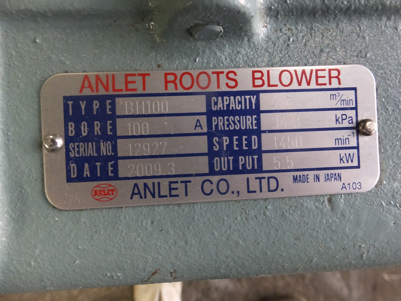ANLET ROOTS BLOWER アンレットブロワー - 工具/メンテナンス